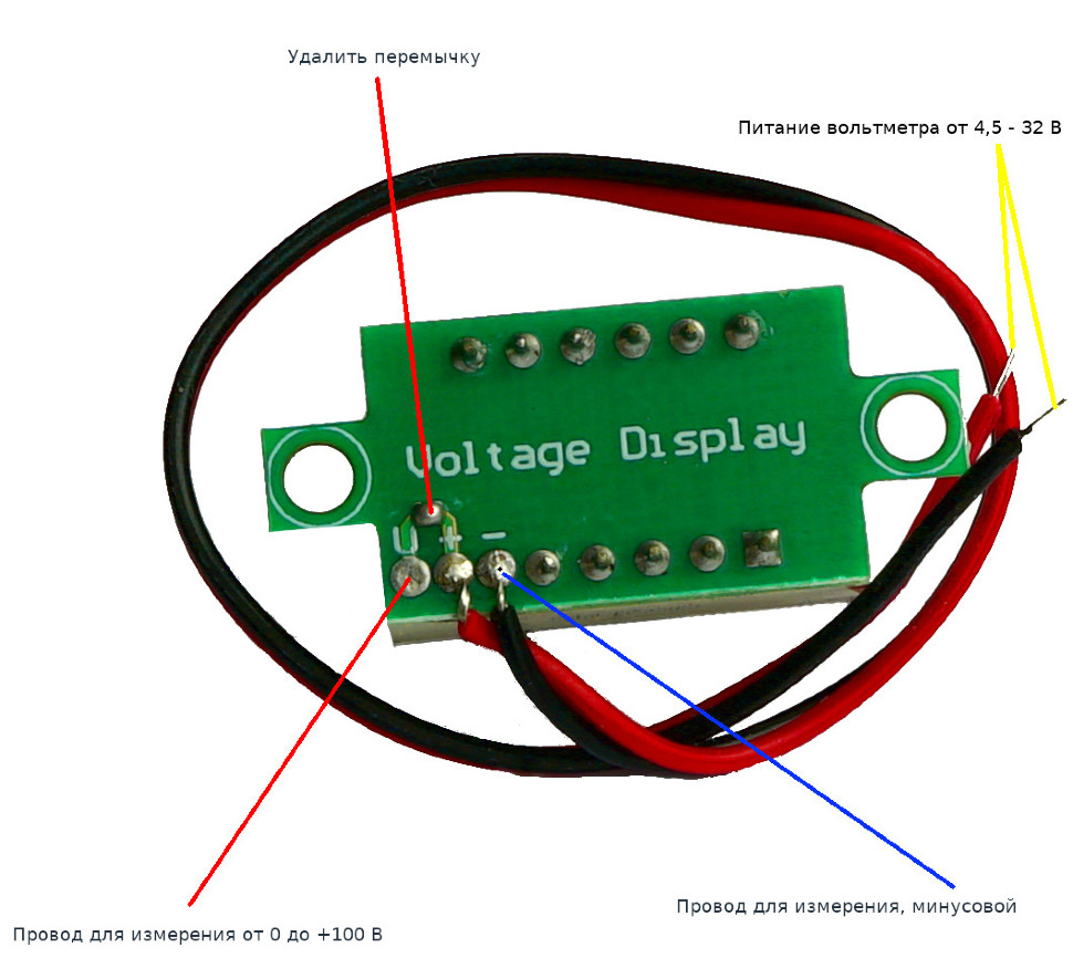 Вольтметр цифровой с диапазоном от 0 до 30 В - купить в duino.ru